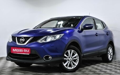 Nissan Qashqai, 2014 год, 1 300 000 рублей, 3 фотография