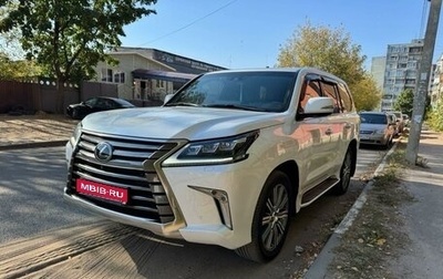 Lexus LX III, 2019 год, 10 650 000 рублей, 1 фотография