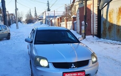 Mitsubishi Galant IX, 2006 год, 450 000 рублей, 1 фотография