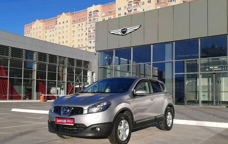 Nissan Qashqai, 2013 год, 1 350 000 рублей, 1 фотография