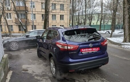 Nissan Qashqai, 2018 год, 2 249 999 рублей, 3 фотография