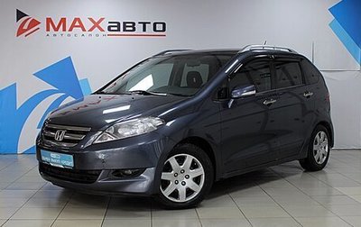 Honda FR-V, 2007 год, 899 000 рублей, 1 фотография