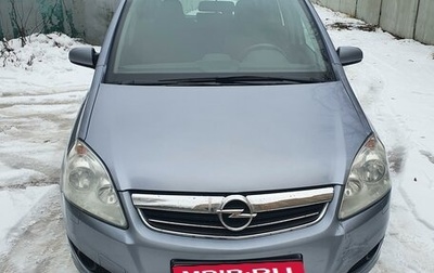 Opel Zafira B, 2008 год, 1 170 000 рублей, 1 фотография