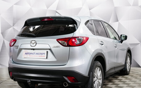 Mazda CX-5 II, 2016 год, 2 488 000 рублей, 5 фотография