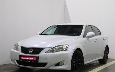 Lexus IS II рестайлинг 2, 2007 год, 1 208 000 рублей, 1 фотография