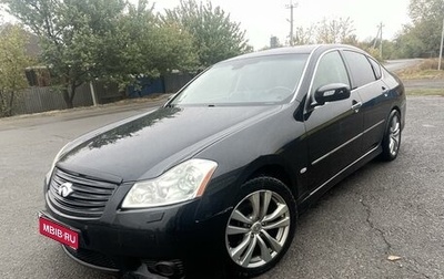 Infiniti M, 2008 год, 1 290 000 рублей, 1 фотография