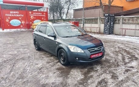 KIA cee'd I рестайлинг, 2008 год, 650 000 рублей, 1 фотография