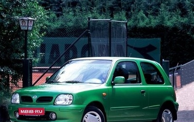 Nissan Micra II, 1997 год, 199 000 рублей, 1 фотография