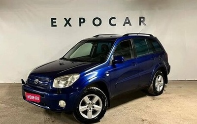 Toyota RAV4, 2005 год, 1 149 000 рублей, 1 фотография