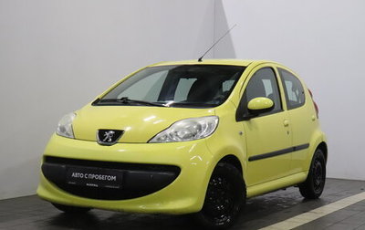 Peugeot 107 I рестайлинг, 2008 год, 459 000 рублей, 1 фотография