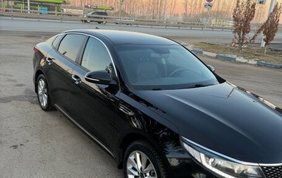 KIA Optima IV, 2018 год, 2 300 000 рублей, 1 фотография