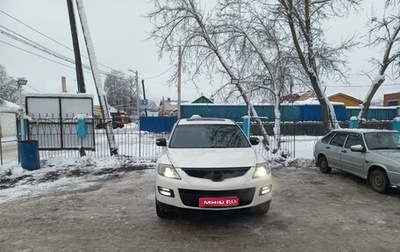 Mazda CX-9 I рестайлинг, 2008 год, 1 400 000 рублей, 1 фотография