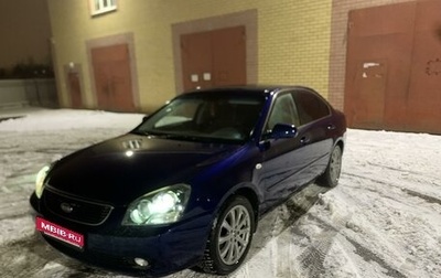 KIA Magentis II рестайлинг, 2008 год, 599 000 рублей, 1 фотография