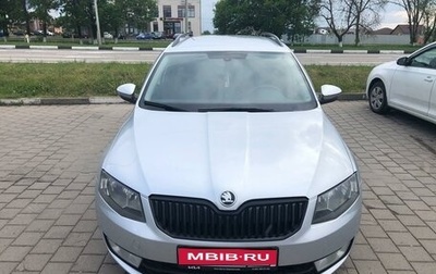 Skoda Octavia, 2014 год, 1 500 000 рублей, 1 фотография