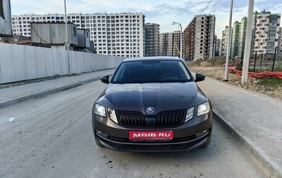 Skoda Octavia, 2018 год, 2 350 000 рублей, 1 фотография