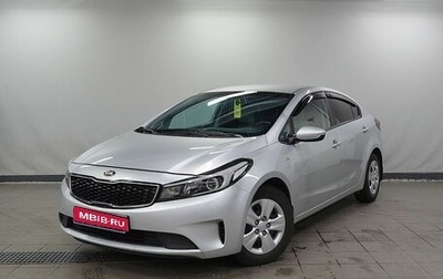 KIA Cerato III, 2019 год, 1 190 000 рублей, 1 фотография