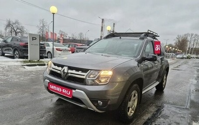 Renault Duster I рестайлинг, 2020 год, 1 799 000 рублей, 1 фотография