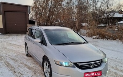 Honda Odyssey III, 2004 год, 1 250 000 рублей, 1 фотография