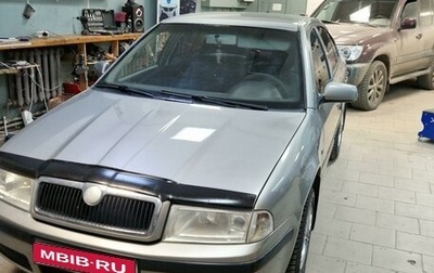 Skoda Octavia IV, 2008 год, 580 000 рублей, 1 фотография