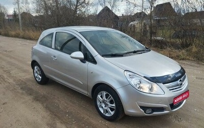 Opel Corsa D, 2007 год, 415 000 рублей, 1 фотография