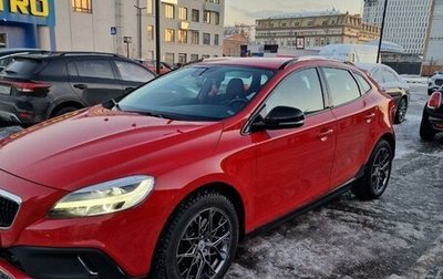 Volvo V40 Cross Country I, 2017 год, 1 552 000 рублей, 1 фотография