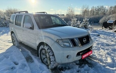 Nissan Pathfinder, 2013 год, 1 630 000 рублей, 1 фотография