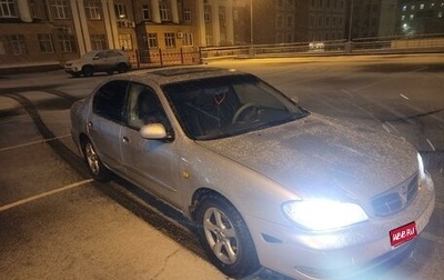 Nissan Maxima VIII, 2000 год, 360 000 рублей, 1 фотография