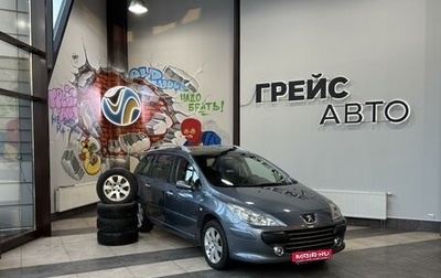 Peugeot 307 I, 2008 год, 550 000 рублей, 1 фотография