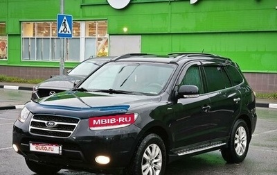 Hyundai Santa Fe III рестайлинг, 2009 год, 1 270 000 рублей, 1 фотография