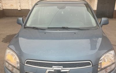 Chevrolet Orlando I, 2013 год, 1 050 000 рублей, 1 фотография