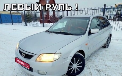 Mazda 323, 2001 год, 399 000 рублей, 1 фотография