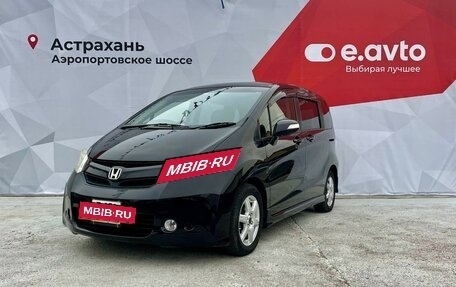 Honda Freed I, 2012 год, 1 320 000 рублей, 1 фотография