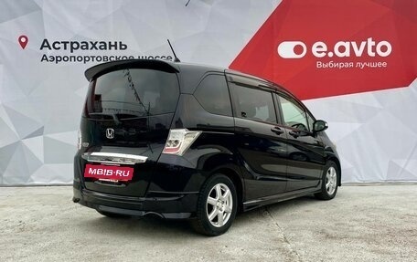 Honda Freed I, 2012 год, 1 320 000 рублей, 2 фотография