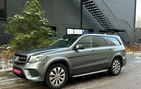 Mercedes-Benz GLS, 2017 год, 5 300 000 рублей, 1 фотография