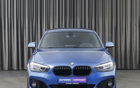 BMW 1 серия, 2018 год, 2 599 000 рублей, 3 фотография