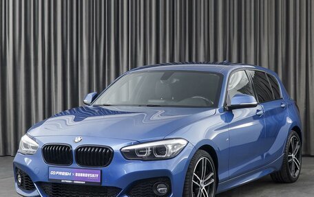 BMW 1 серия, 2018 год, 2 599 000 рублей, 5 фотография