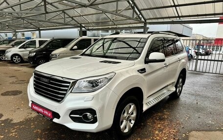 Haval H9 I рестайлинг, 2019 год, 2 259 000 рублей, 1 фотография