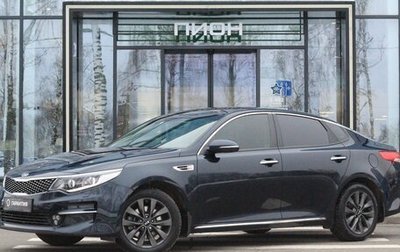 KIA Optima IV, 2017 год, 1 880 000 рублей, 1 фотография