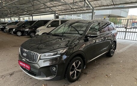 KIA Sorento III Prime рестайлинг, 2018 год, 2 649 000 рублей, 1 фотография