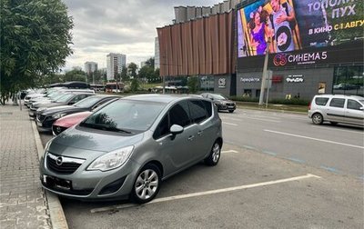 Opel Meriva, 2011 год, 680 000 рублей, 1 фотография