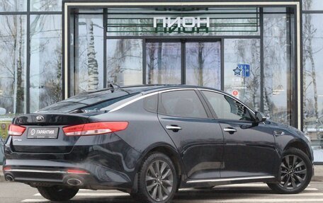 KIA Optima IV, 2017 год, 1 880 000 рублей, 3 фотография