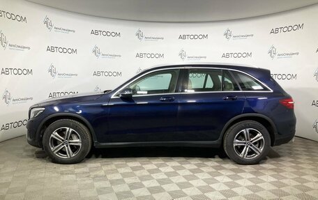 Mercedes-Benz GLC, 2017 год, 3 399 900 рублей, 3 фотография