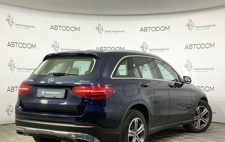 Mercedes-Benz GLC, 2017 год, 3 399 900 рублей, 2 фотография