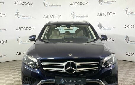 Mercedes-Benz GLC, 2017 год, 3 399 900 рублей, 5 фотография