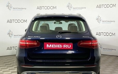 Mercedes-Benz GLC, 2017 год, 3 399 900 рублей, 6 фотография