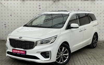 KIA Carnival III, 2019 год, 3 150 000 рублей, 1 фотография