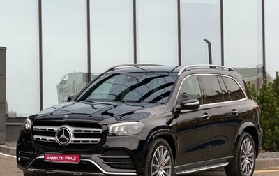 Mercedes-Benz GLS, 2021 год, 11 850 000 рублей, 1 фотография