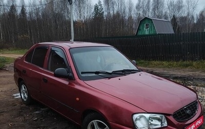 Hyundai Accent II, 2005 год, 360 000 рублей, 1 фотография