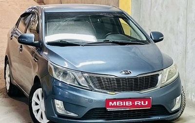 KIA Rio III рестайлинг, 2014 год, 699 000 рублей, 1 фотография