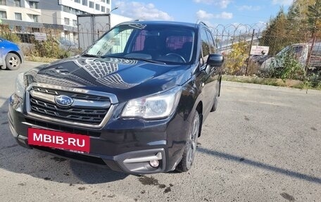 Subaru Forester, 2017 год, 1 820 000 рублей, 3 фотография